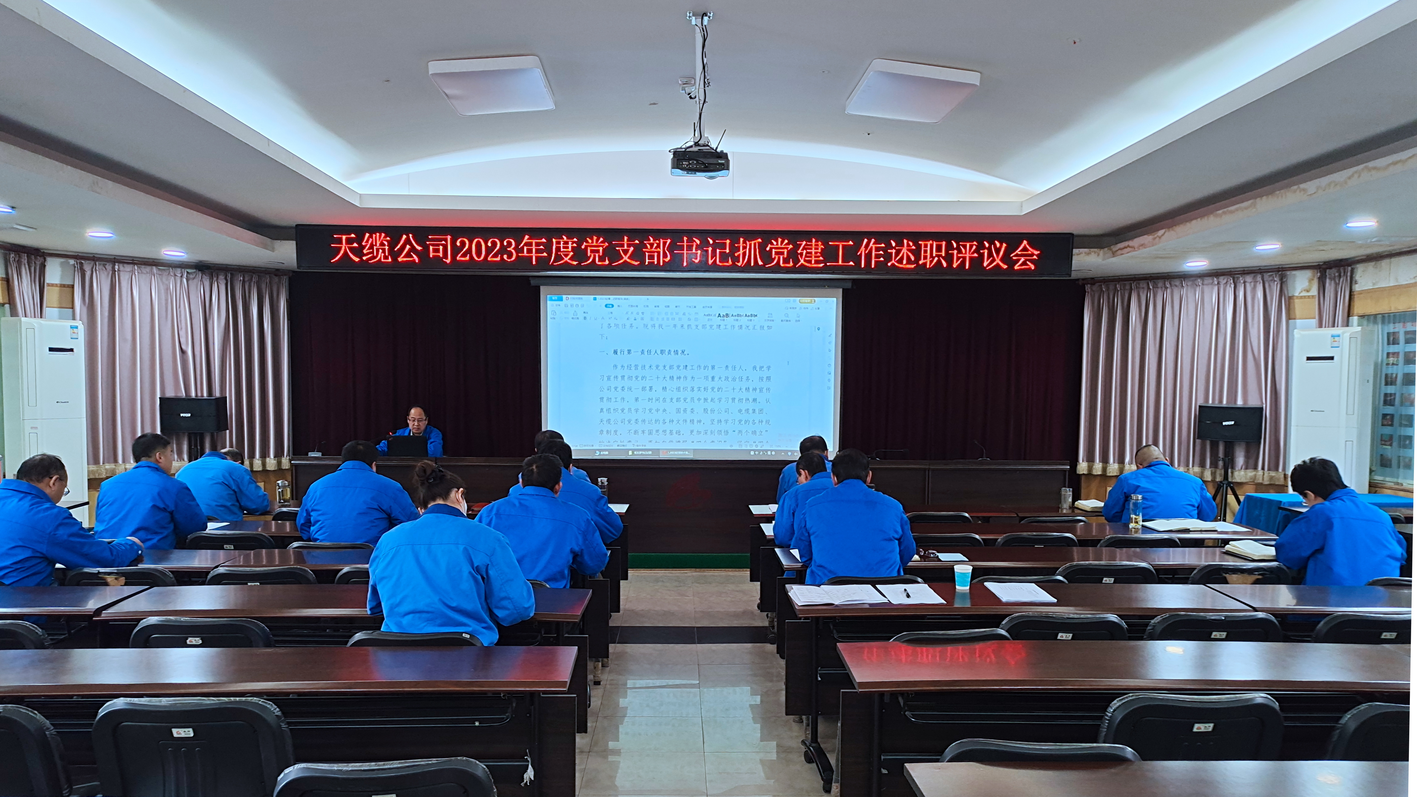 基层党建“年终考  ”述职评议“亮答卷”