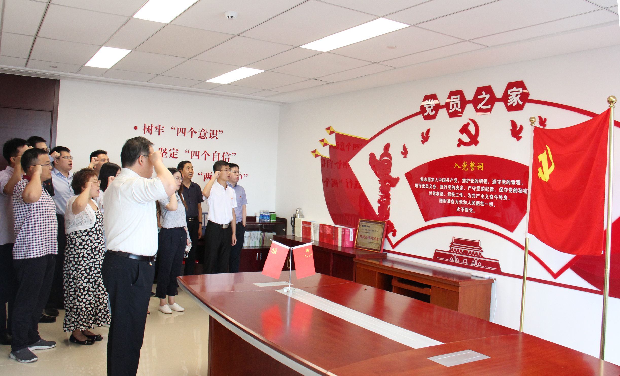 创新投资第一党支部开展主题为“强军之魂”纪念人民军队建军93周年主题党日活动