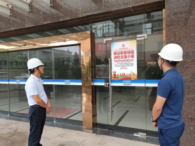 泰兴项目公司开展2020年“质量月”活动