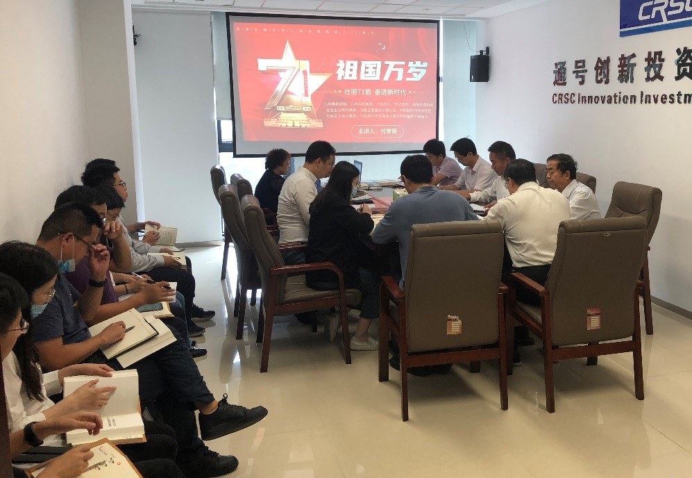 壮丽71载 奋进新时代