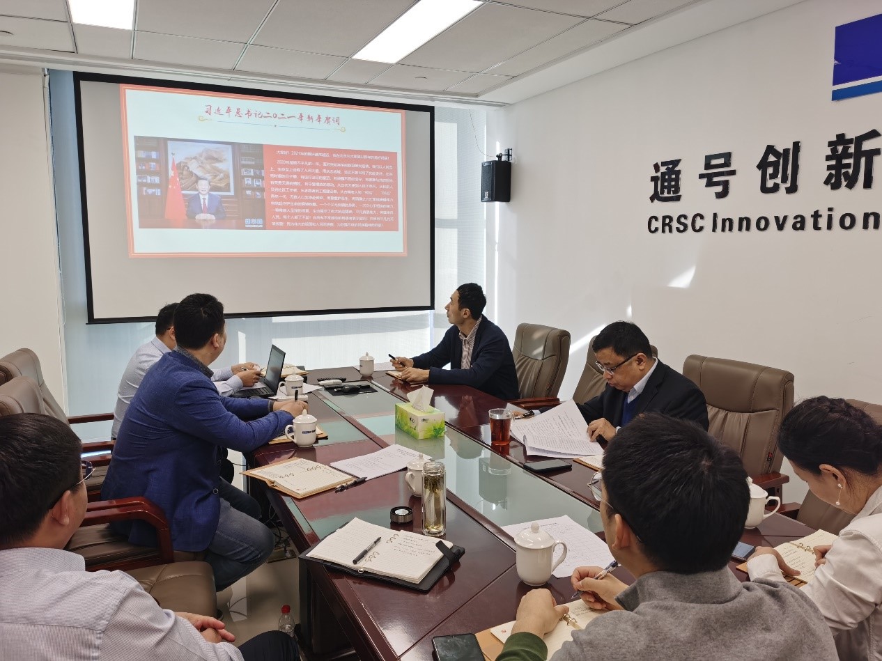 创新投资第二党支部召开主题党日暨2020年度民主生活会和民主评议党员预备会