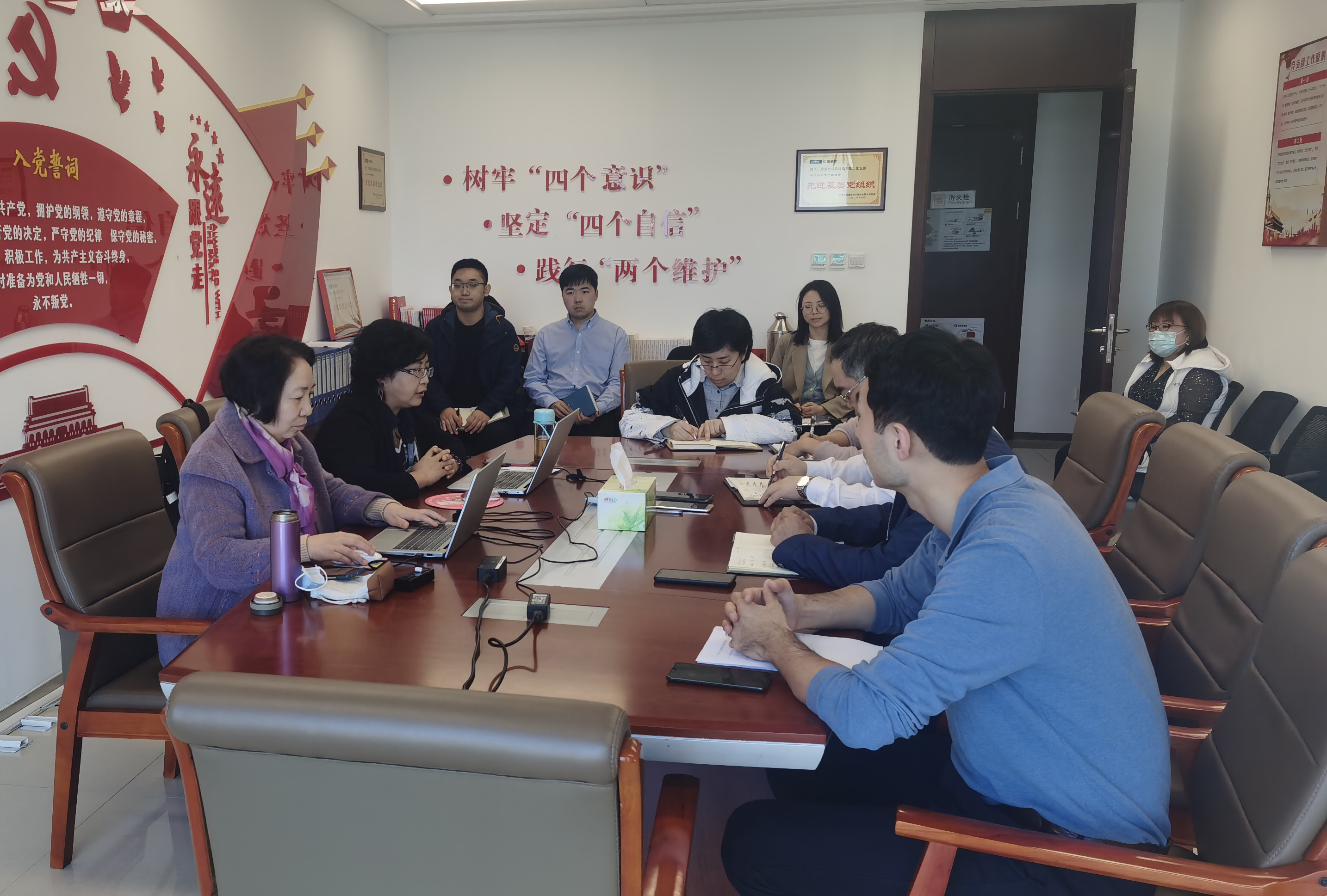 通号创新投资集团有限公司顺利通过2021年度三体系外审