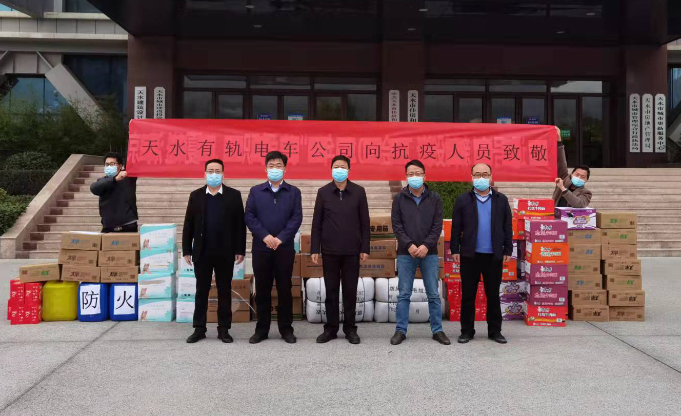 爱心捐赠汇聚暖流 助力防控共战疫情