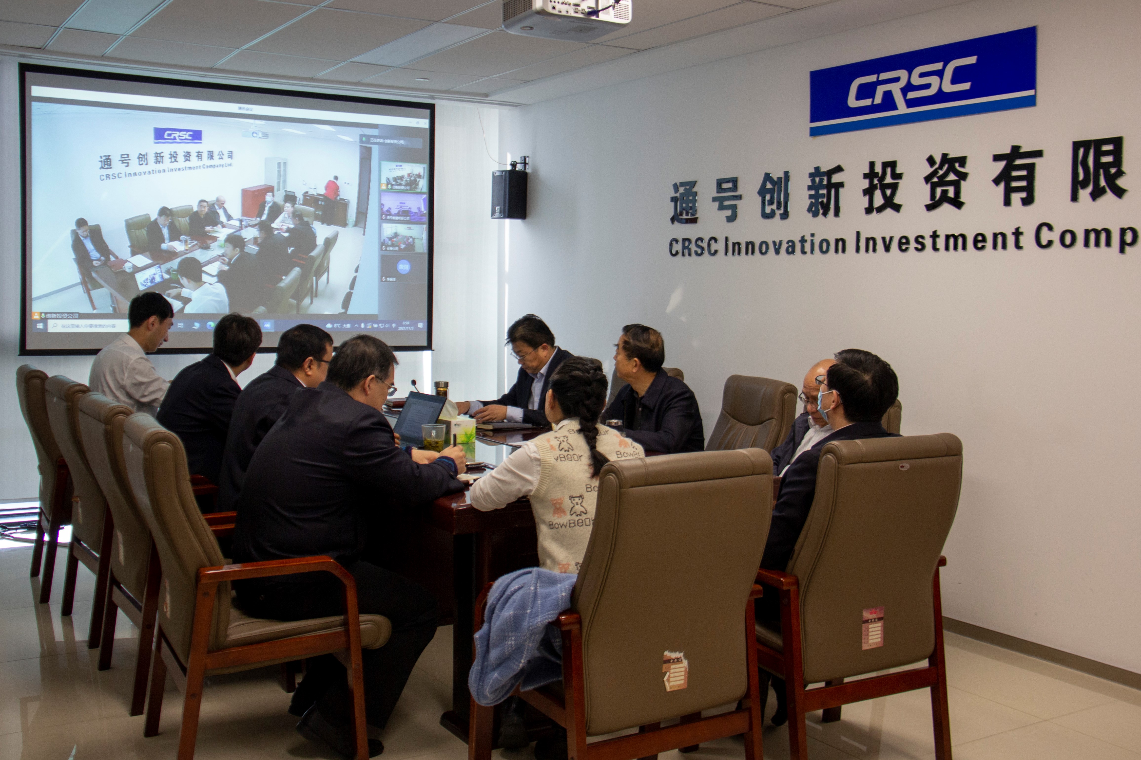 投资集团召开项目收尾工作专题会