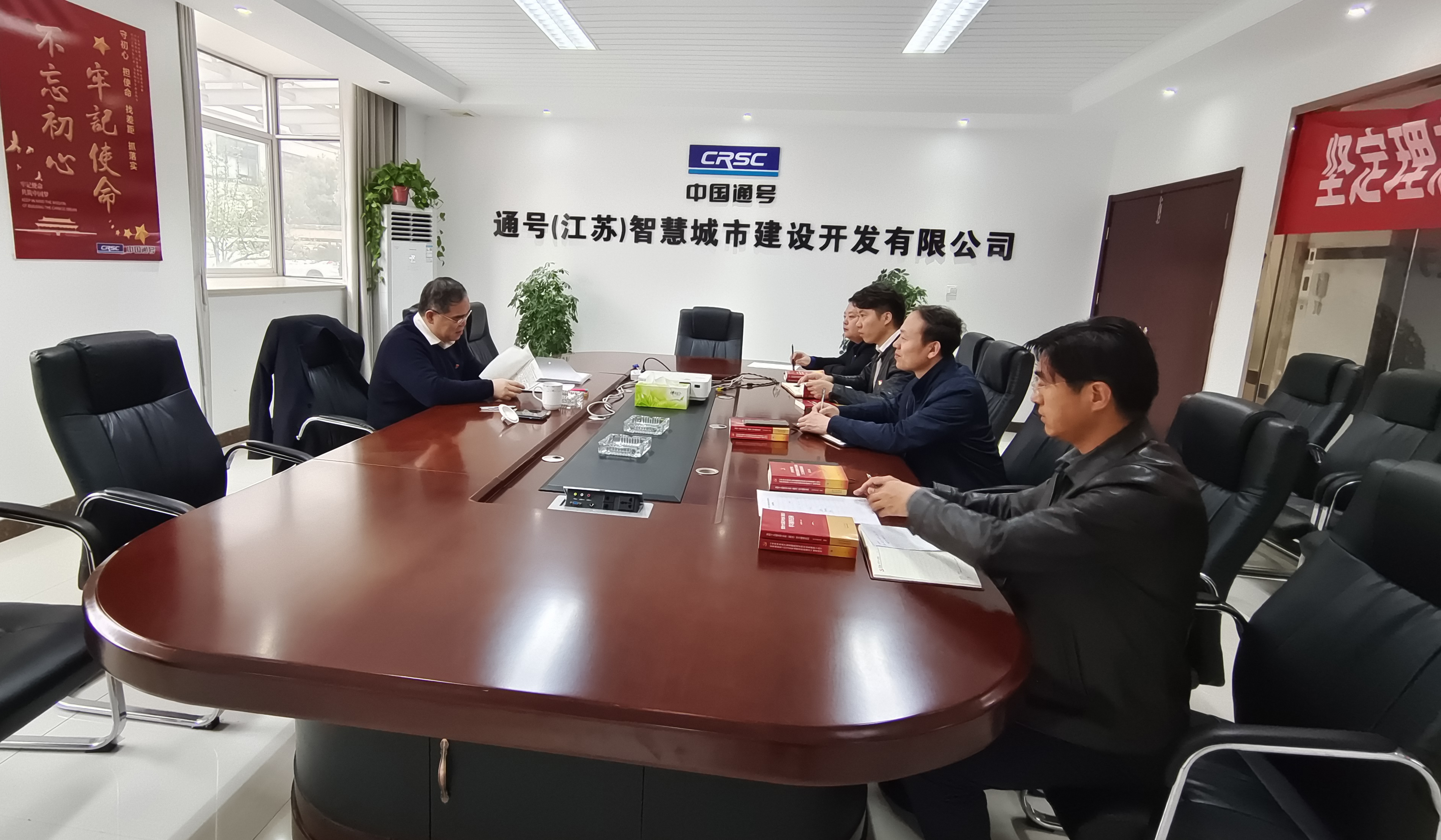 泰兴项目公司召开中共中央十九届五中全会会议精神宣讲会
