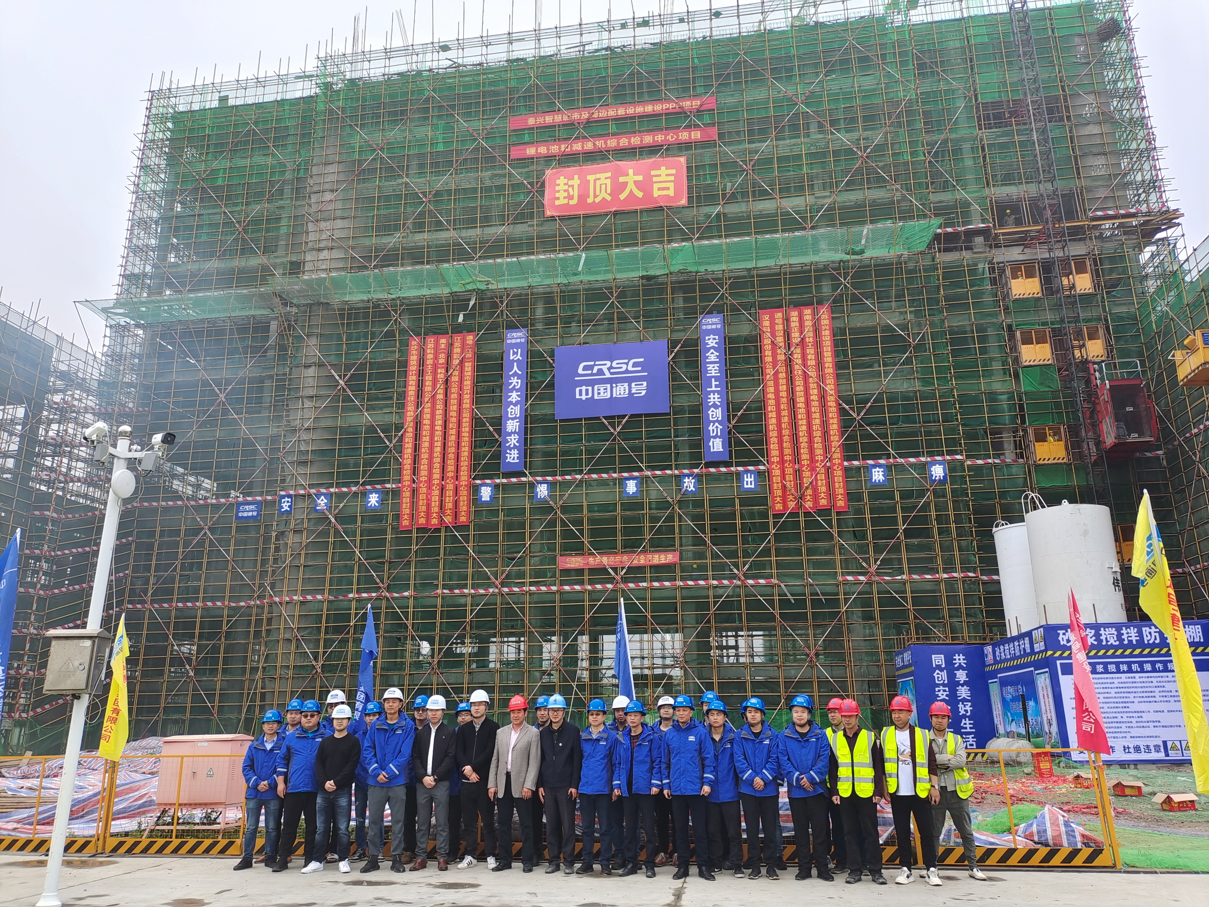 泰兴智慧城市及周边配套设施建设PPP项目锂电池和减速机综合检测中心顺利封顶