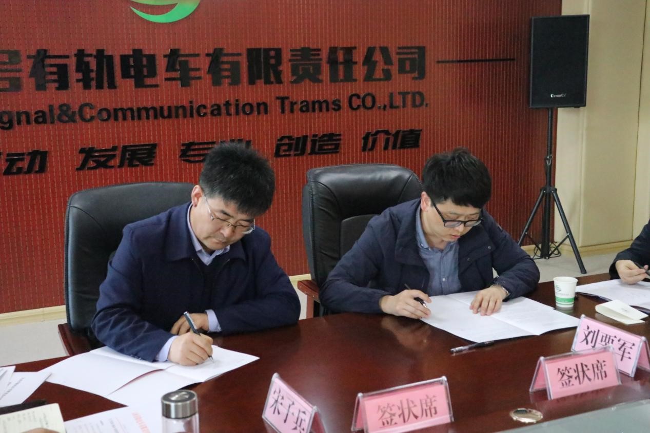 天水市有轨电车示范线工程（二期）2021年度建设工作推进会隆重召开