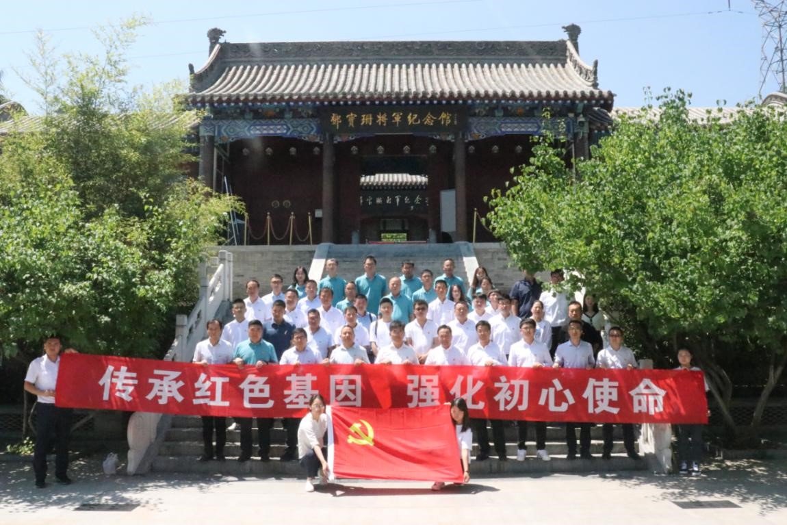 学习百年党史，传承红色基因