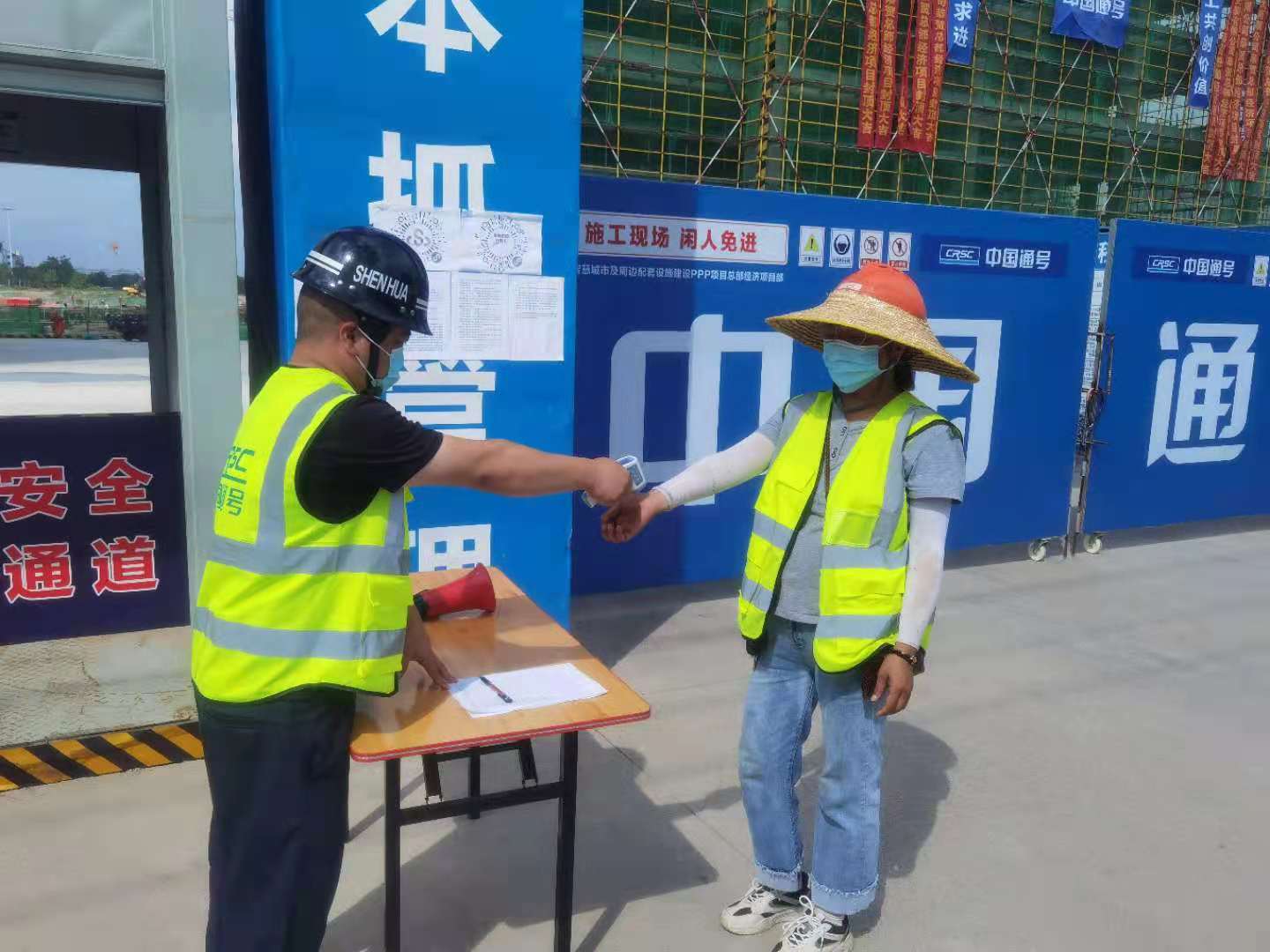 防疫情 保稳定 泰兴项目公司在行动