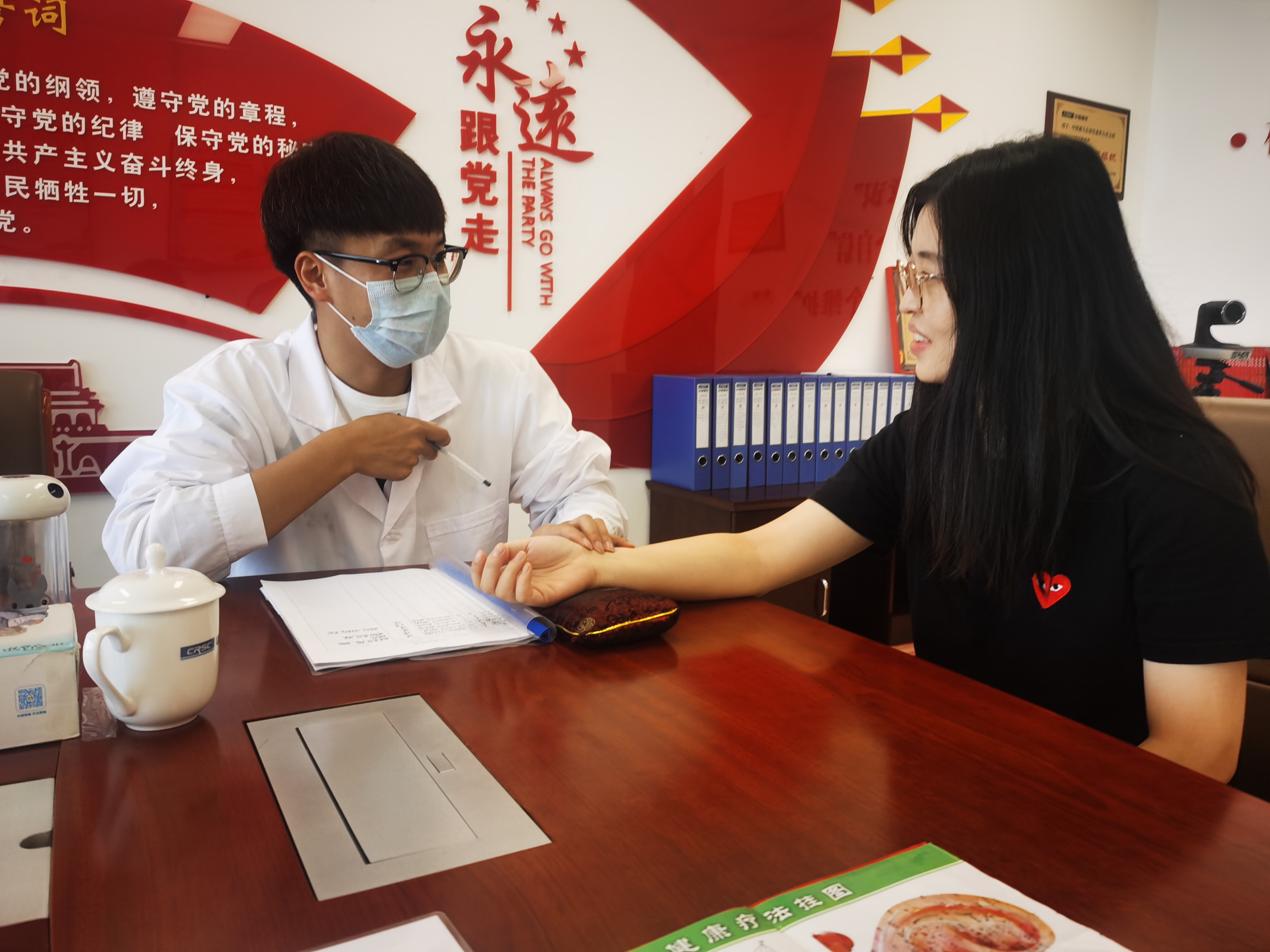 通号创新投资集团有限公司开展“一对一健康咨询送温暖”活动