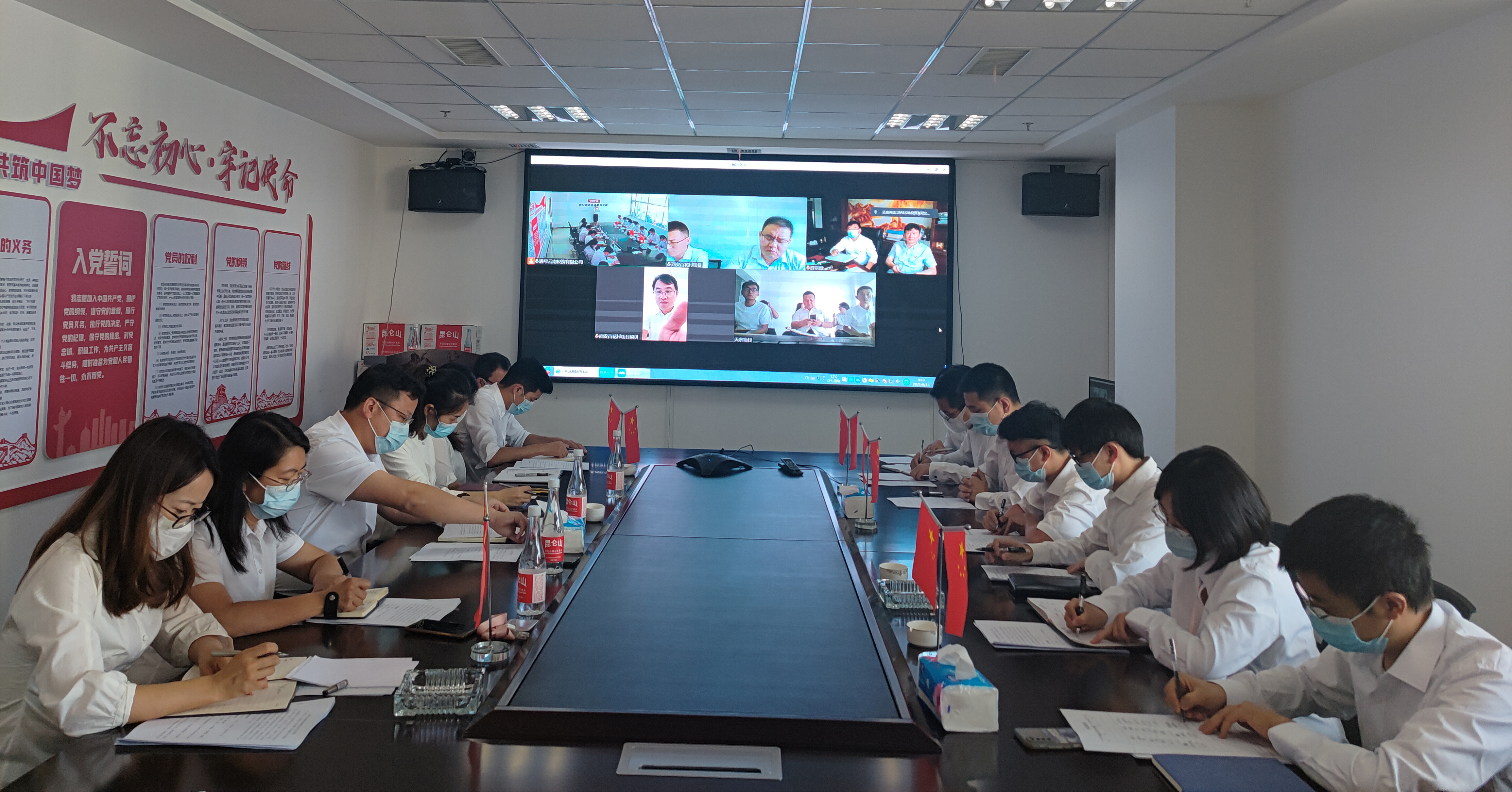 通号云南投资有限公司召开“大学习、大讨论、大反思”工作部署会
