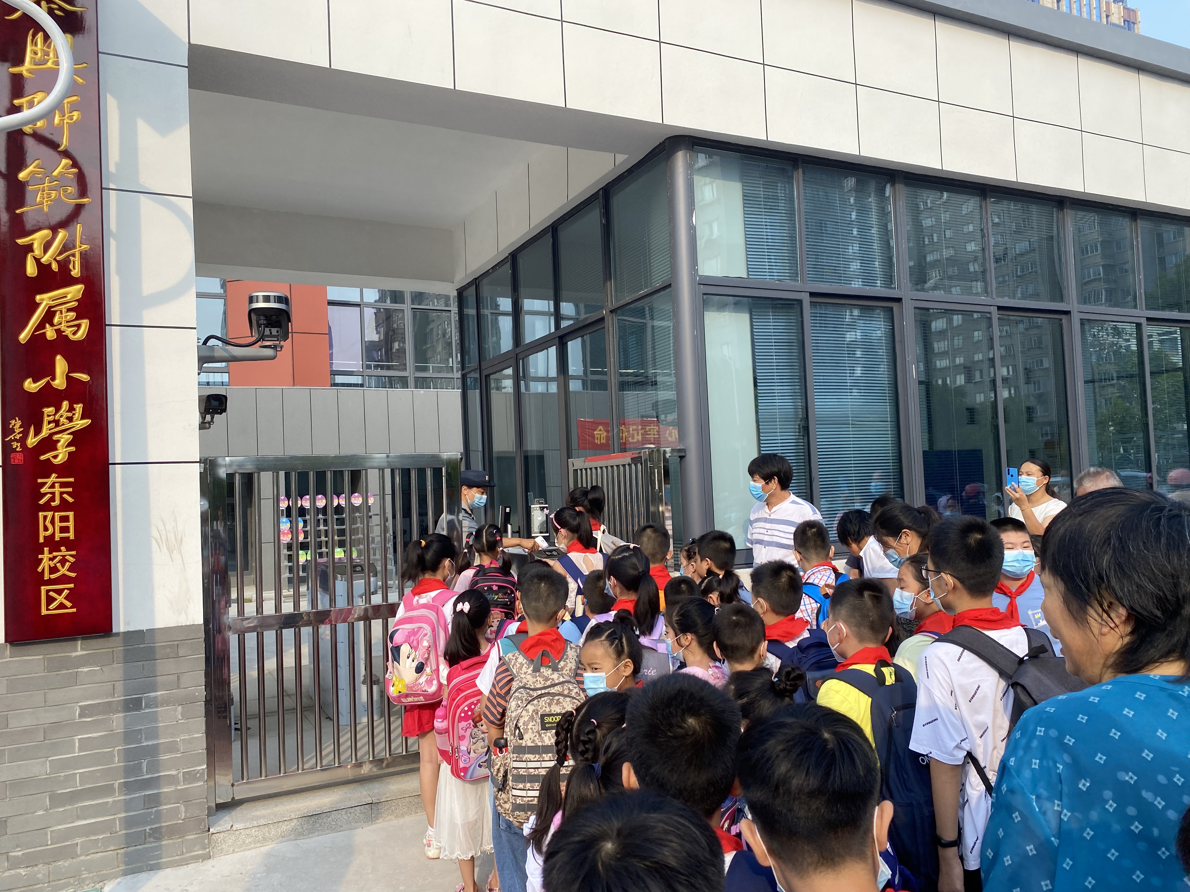 育红培基 向阳生长