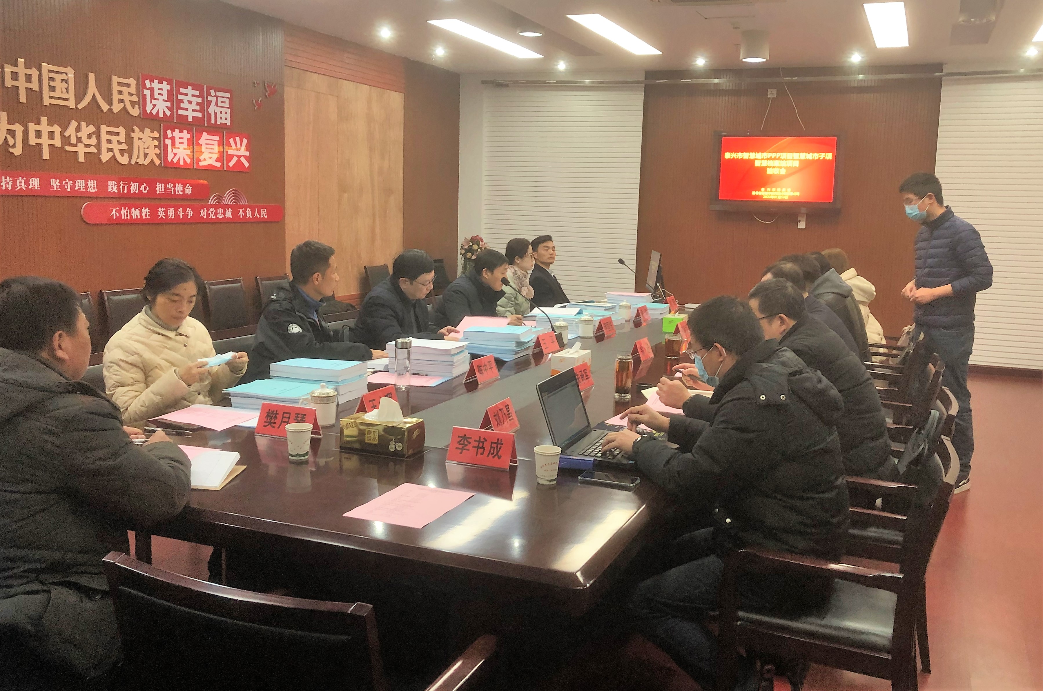 泰兴智慧城市及周边配套设施建设PPP项目智慧档案馆顺利通过竣工验收