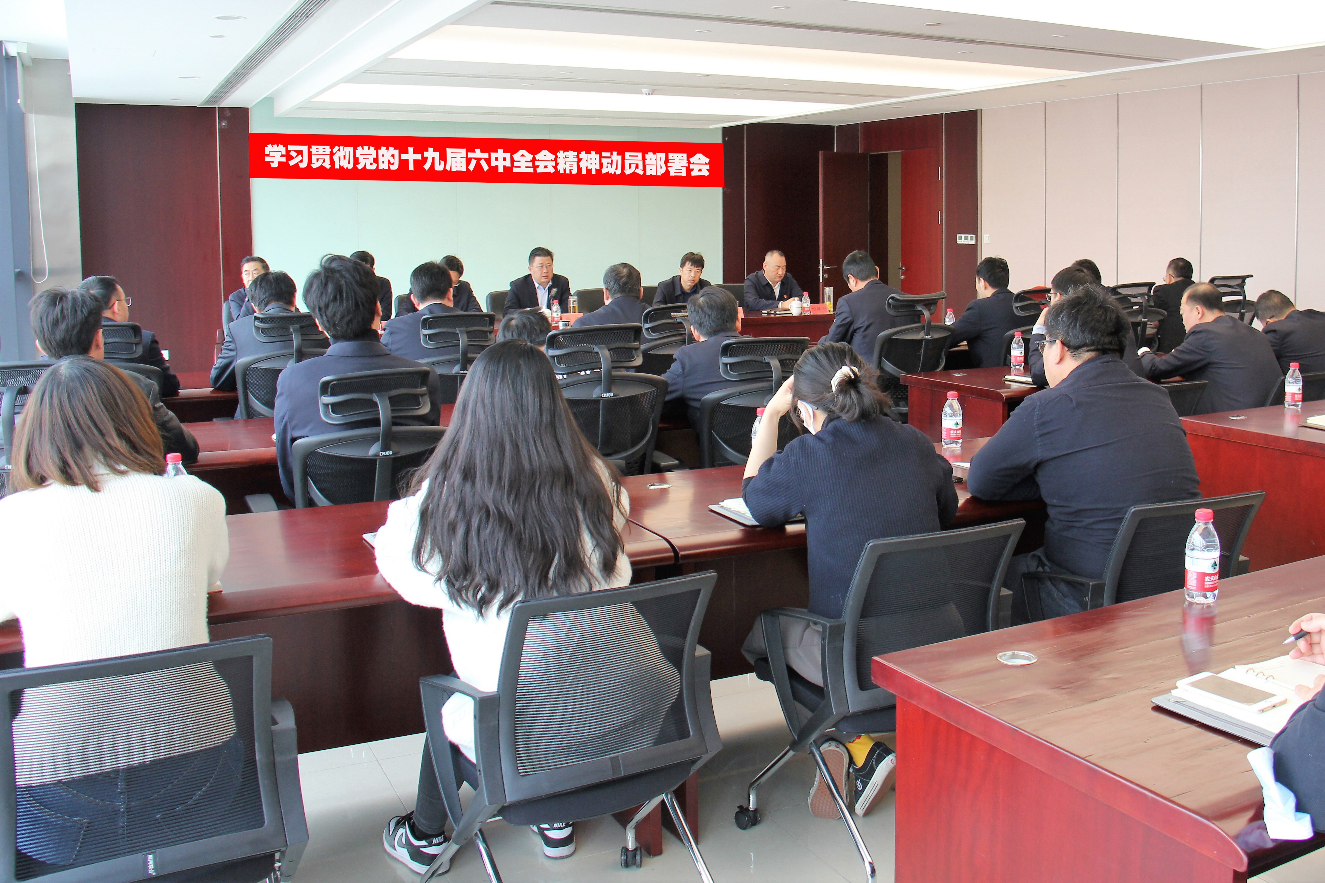 投资集团召开学习贯彻党的十九届六中全会精神动员部署会