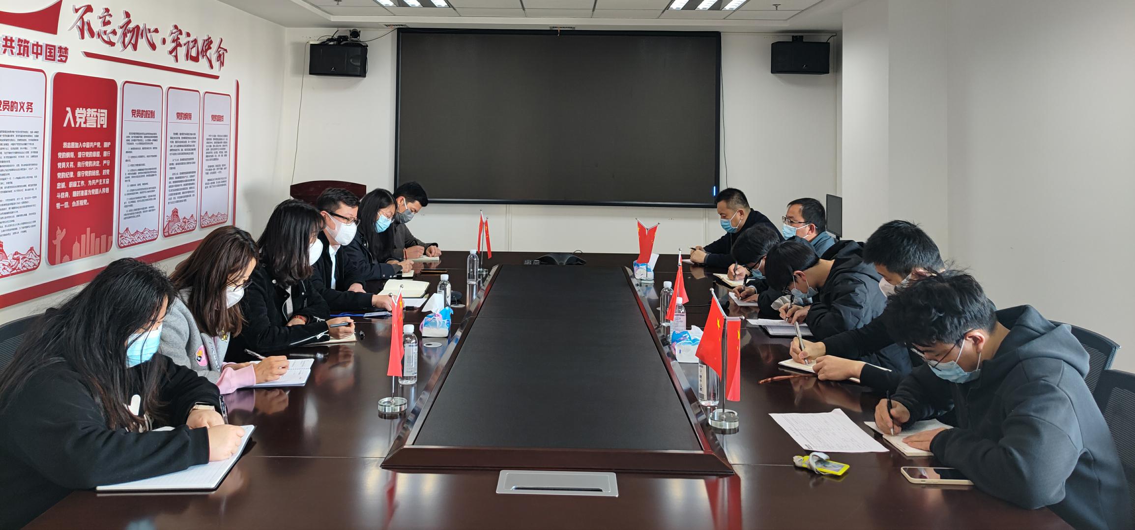 通号云南投资有限公司召开2022年度工作动员大会