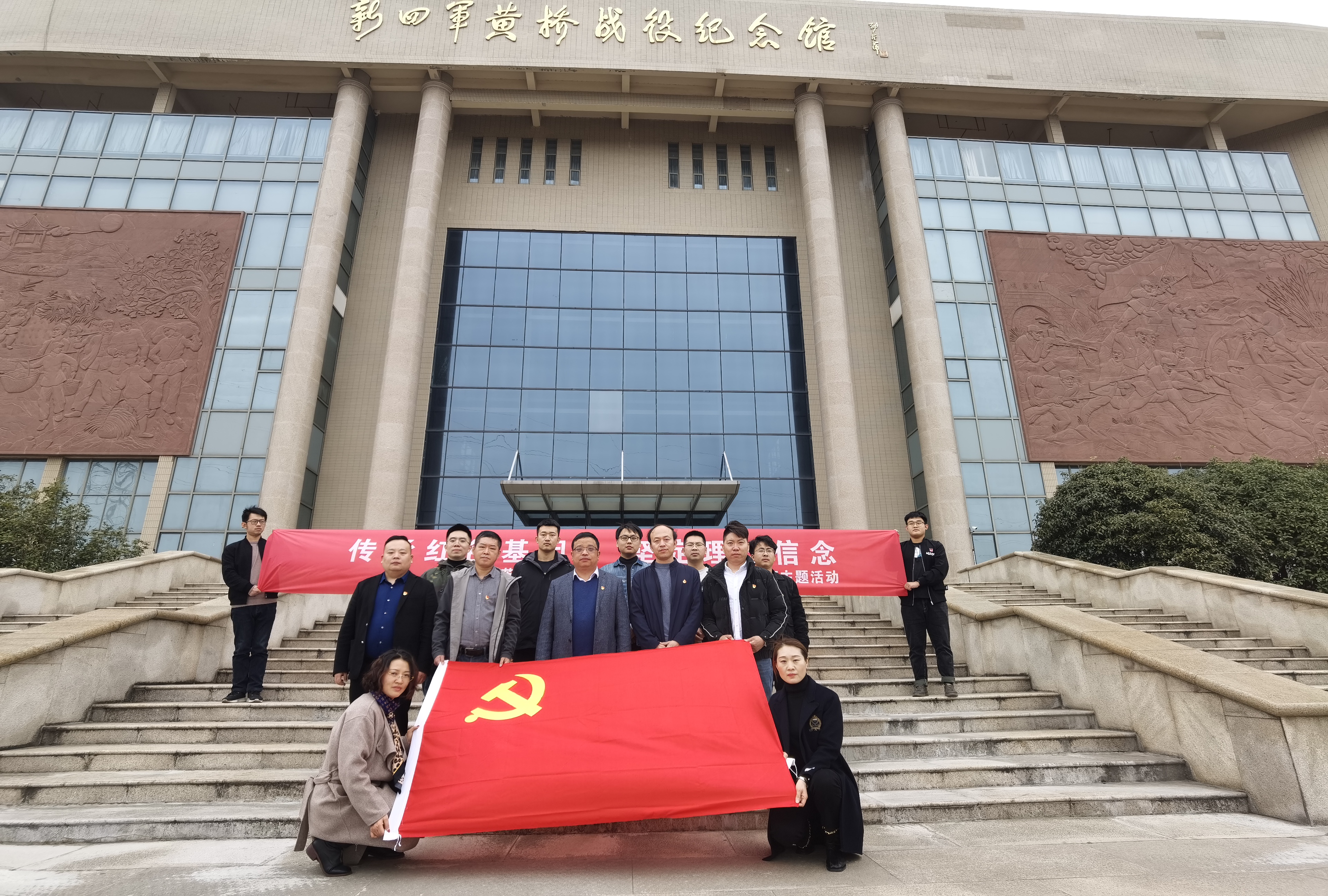 泰兴项目公司开展“传承红色基因 坚定理想信念”红色主题教育活动