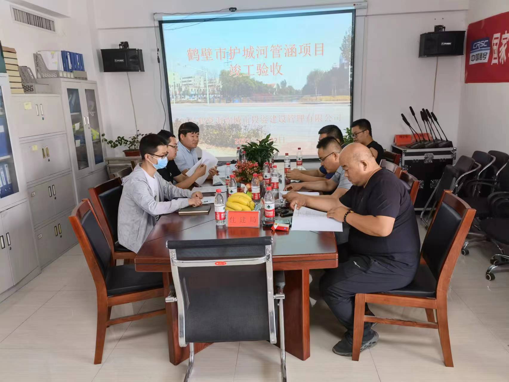 鹤壁市护城河管涵改造工程项目顺利通过竣工验收