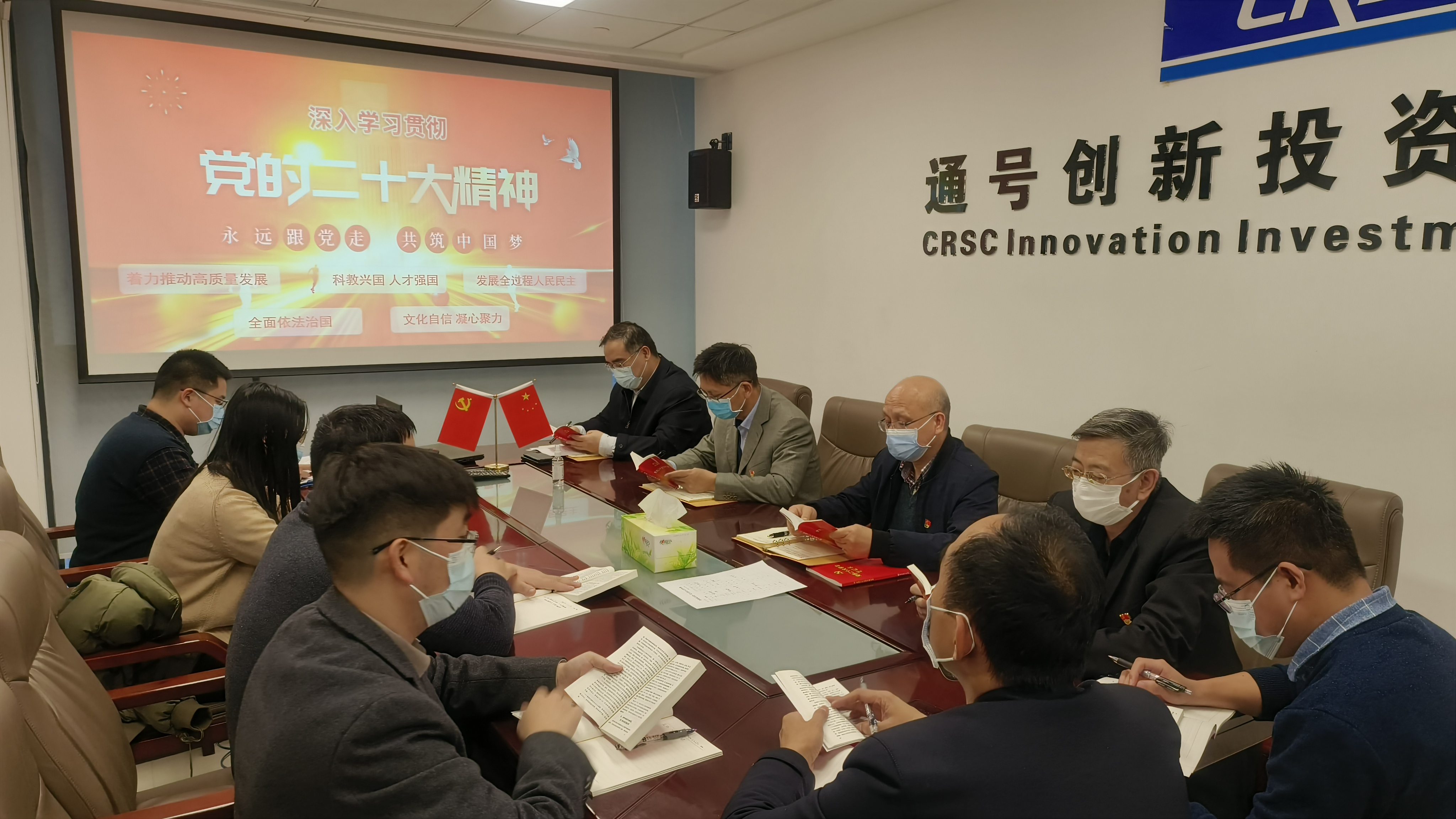 【党的二十大精神在基层】学好新思想 把握新论断 开启新征程
