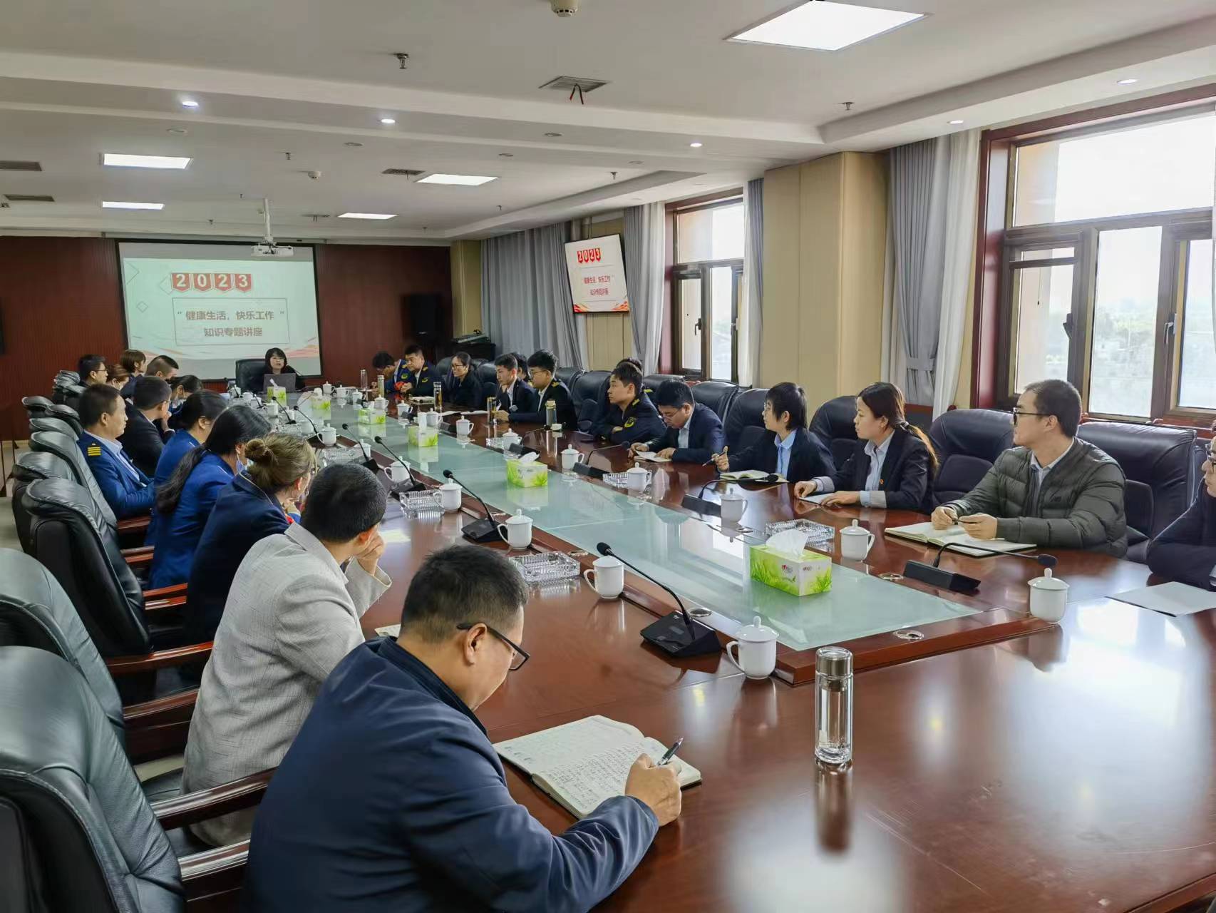 天水通号有轨电车公司开展“健康生活，快乐工作”心理健康专题讲座