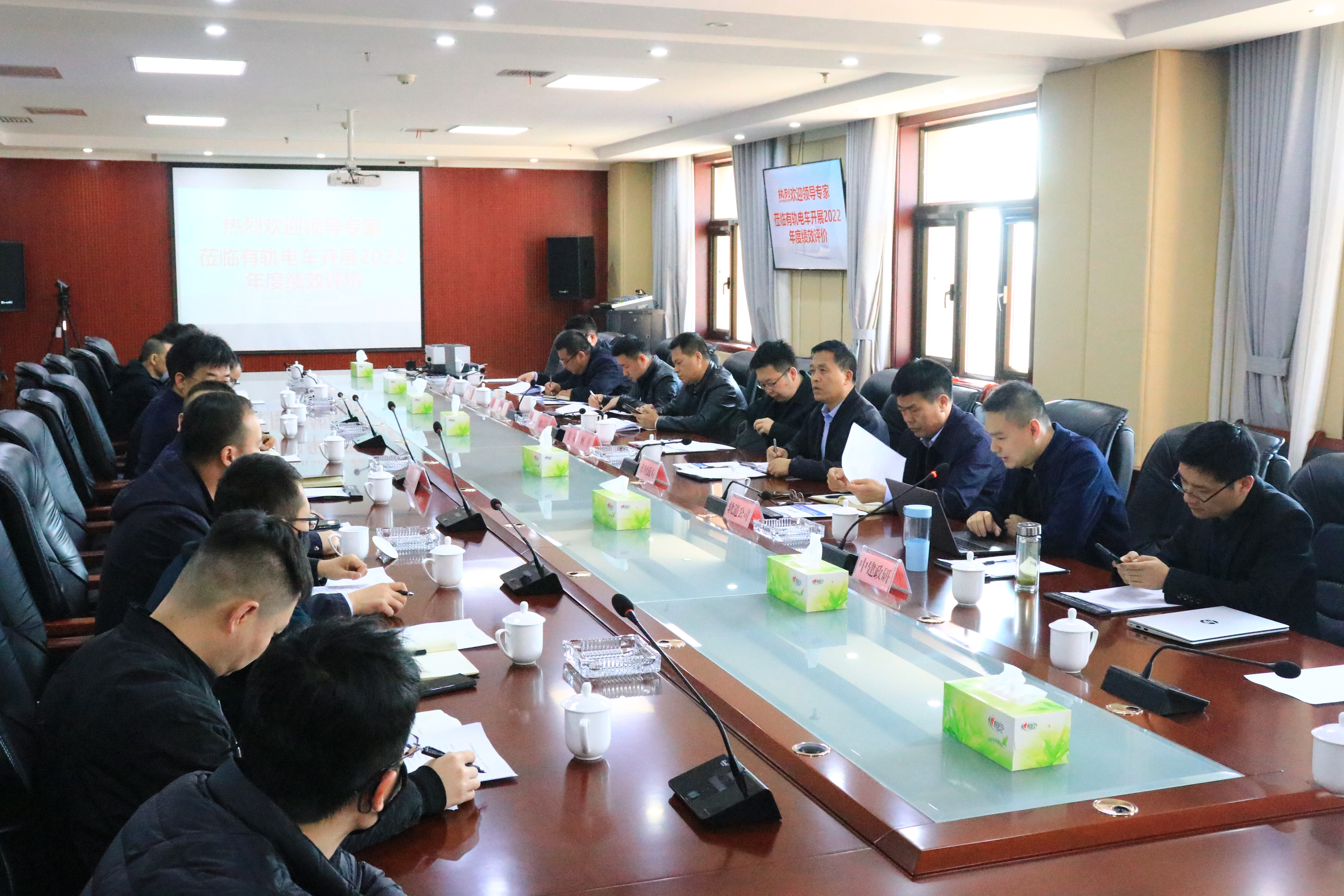 天水市有轨电车示范线工程（一期）召开绩效评价工作会