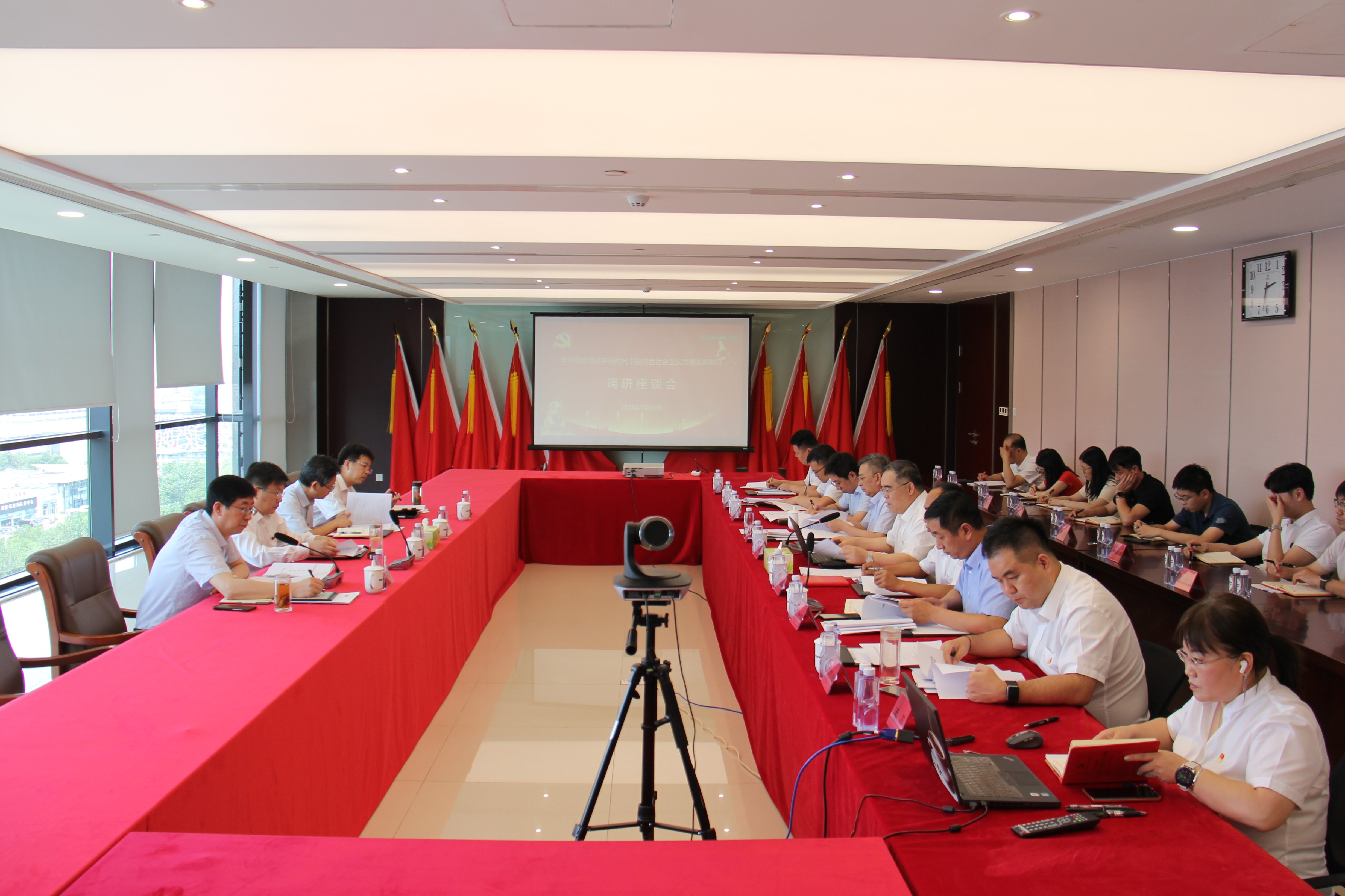 投资集团党委召开主题教育调研座谈会