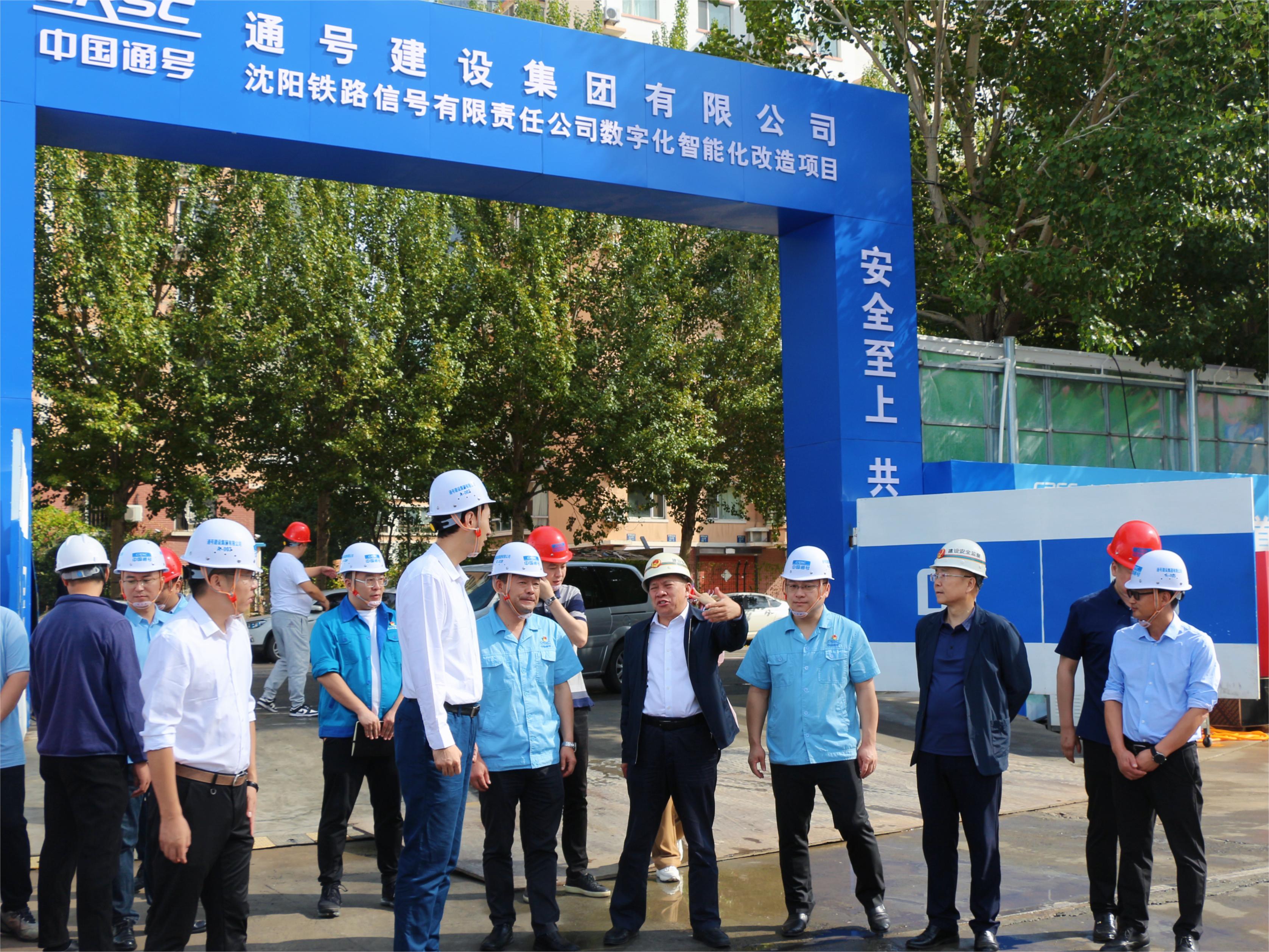 沈阳市铁西区常务副区长薛庆彬调研沈信技改项目