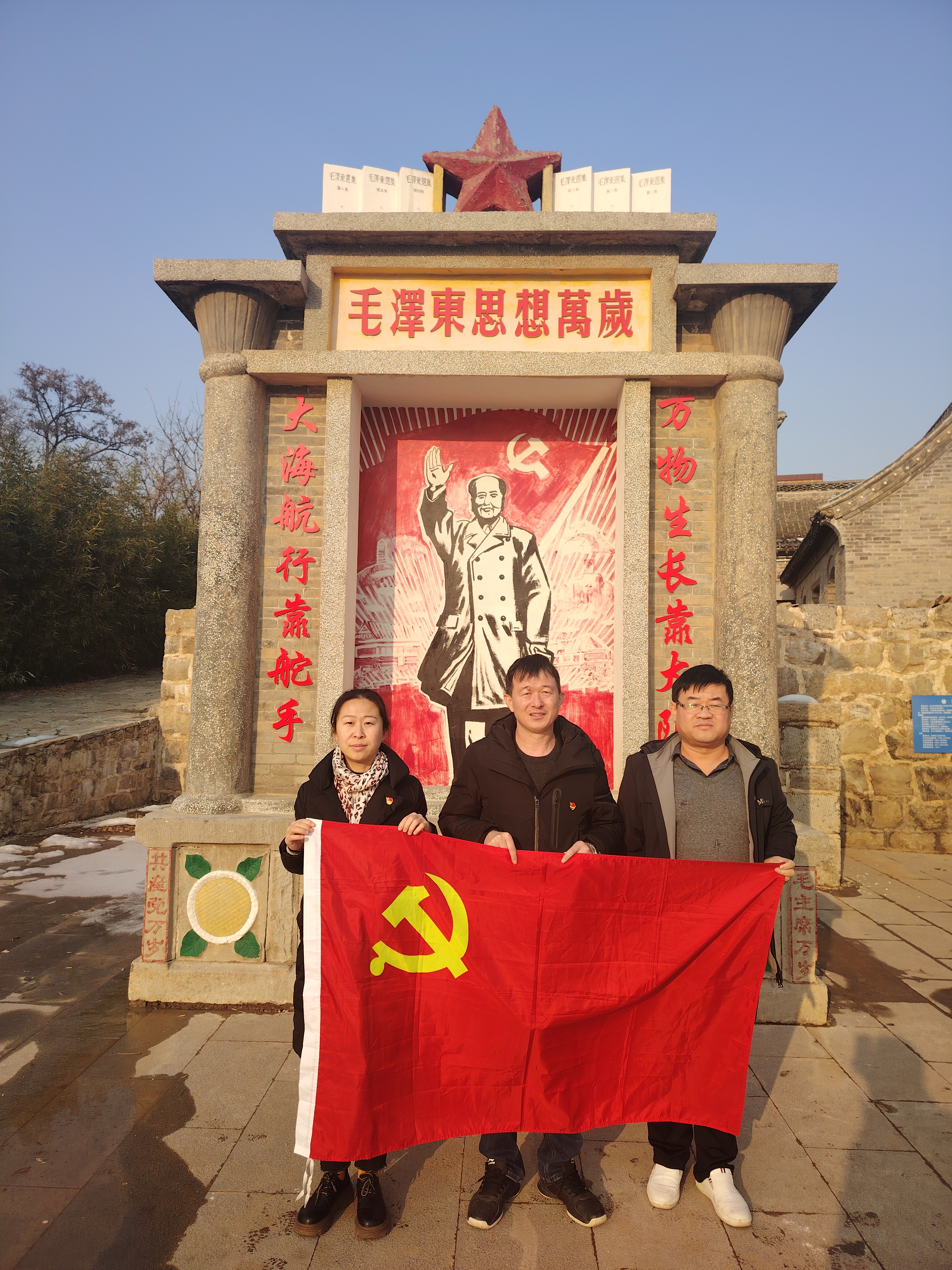 鹤壁海绵城市党支部开展“纪念毛主席诞辰130周年，传承红色基因”主题党日活动