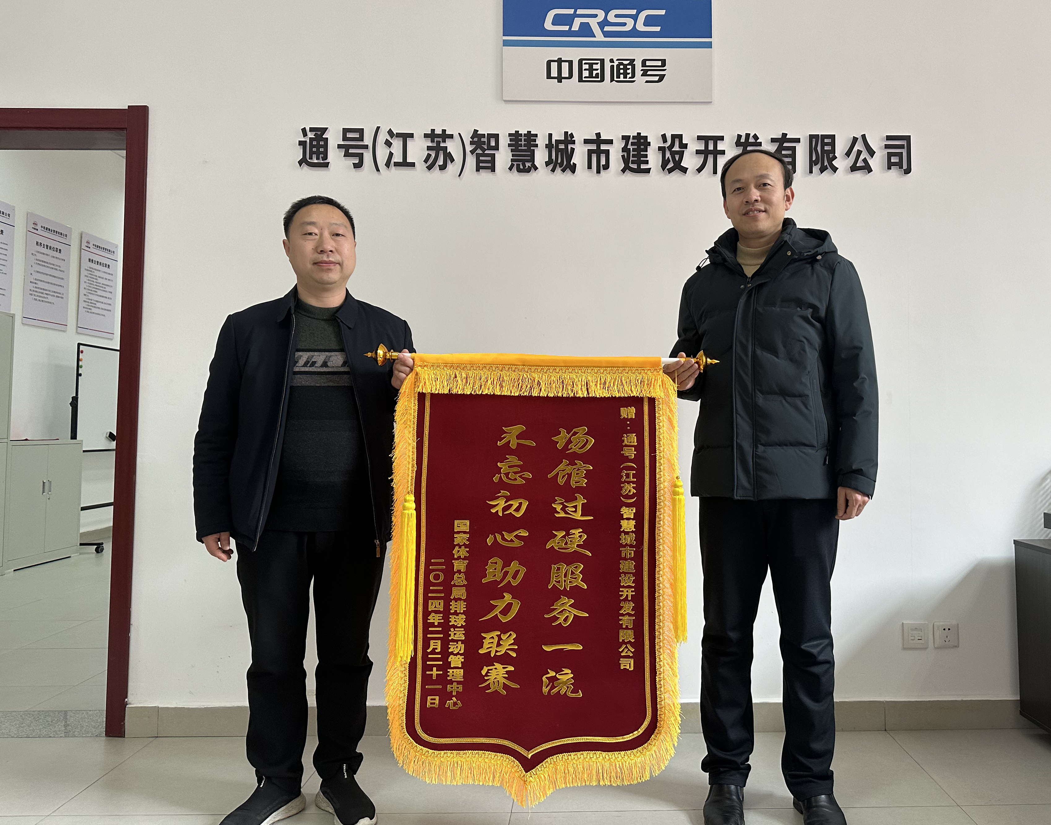 场馆过硬 服务一流 不忘初心 助力联赛
