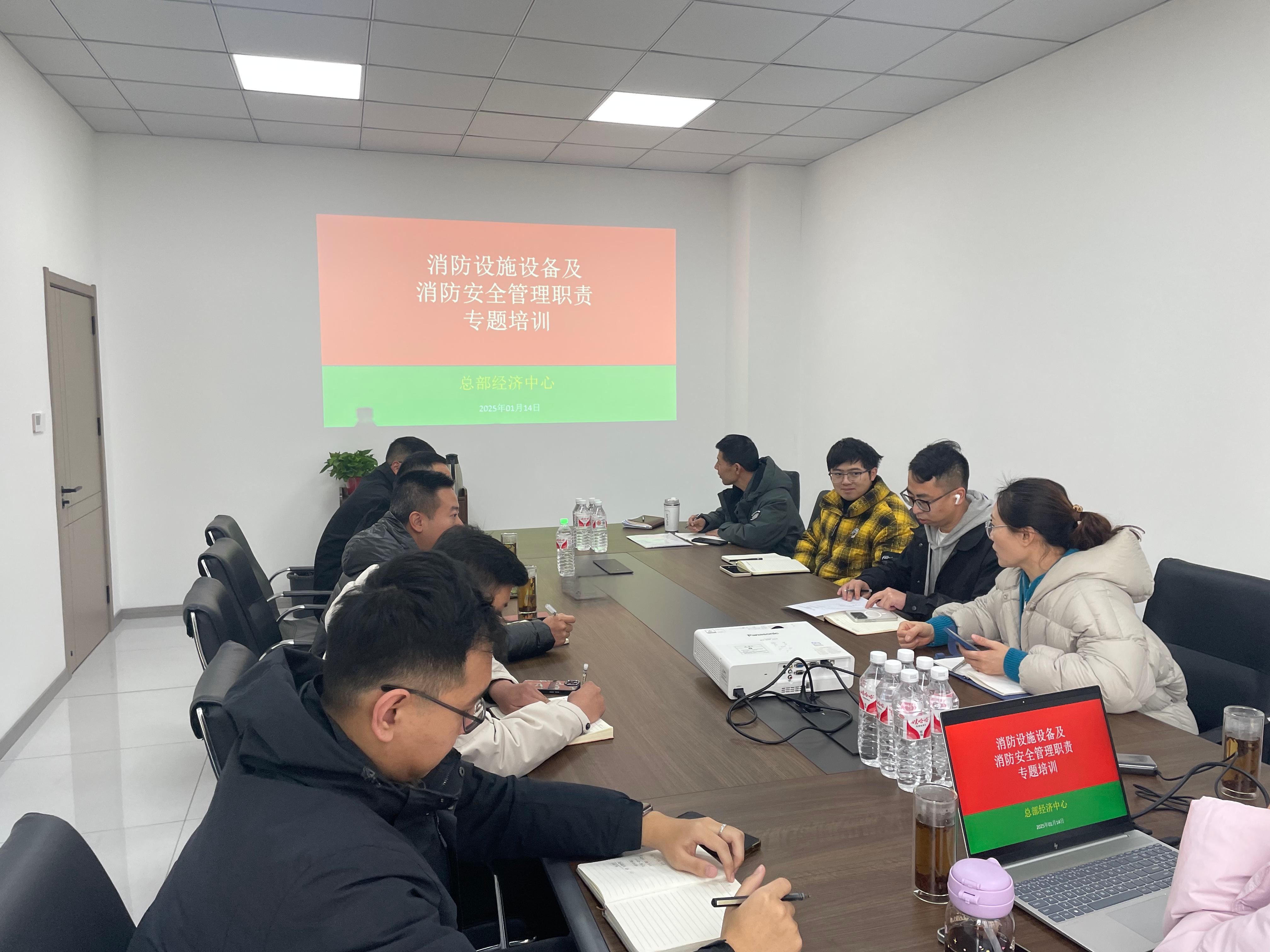 泰兴智慧城市项目公司开展消防安全培训
