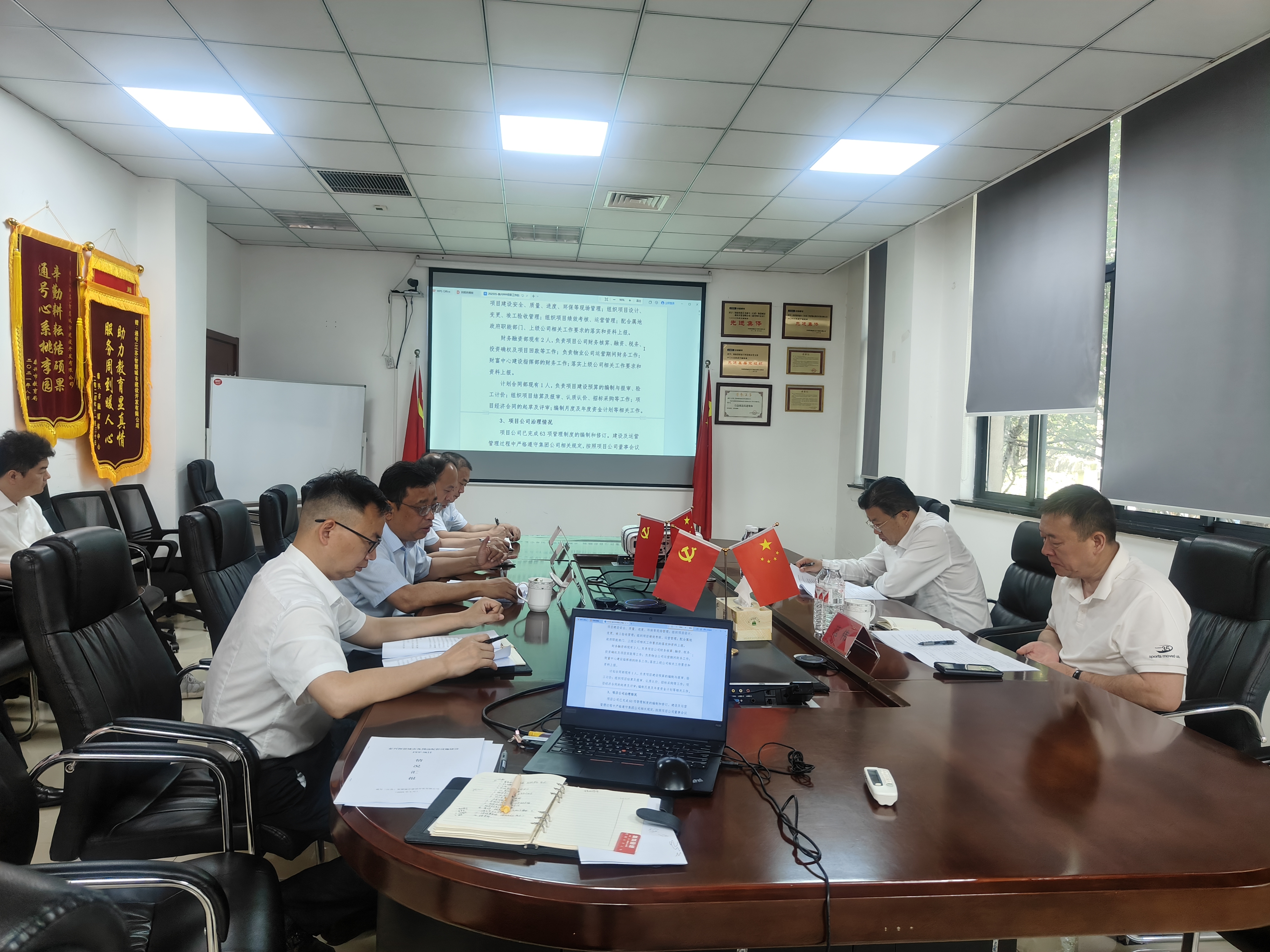 中国通号专职外部董事赴泰兴智慧城市项目公司开展调研