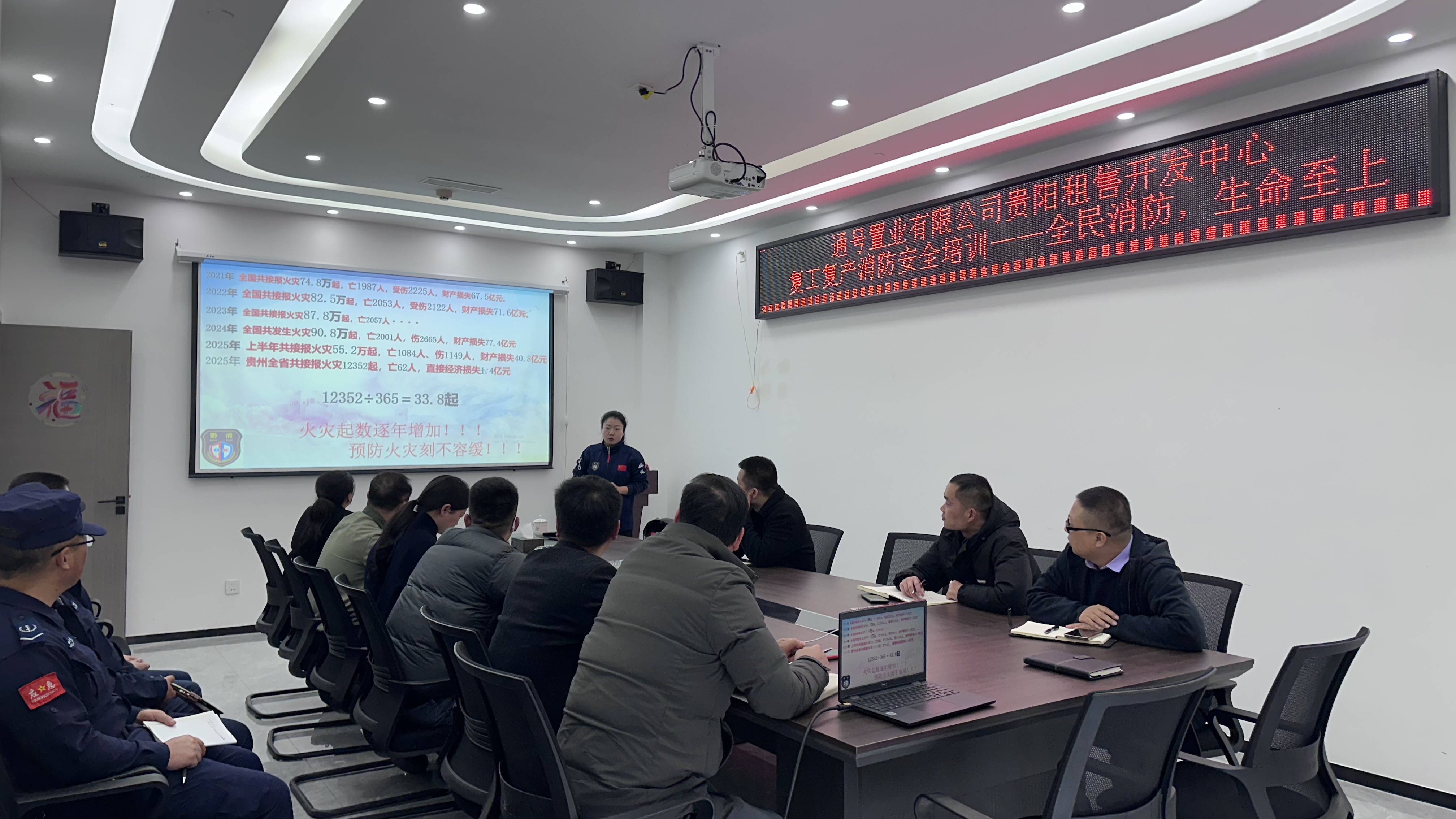 筑牢安全防线 护航复工复产