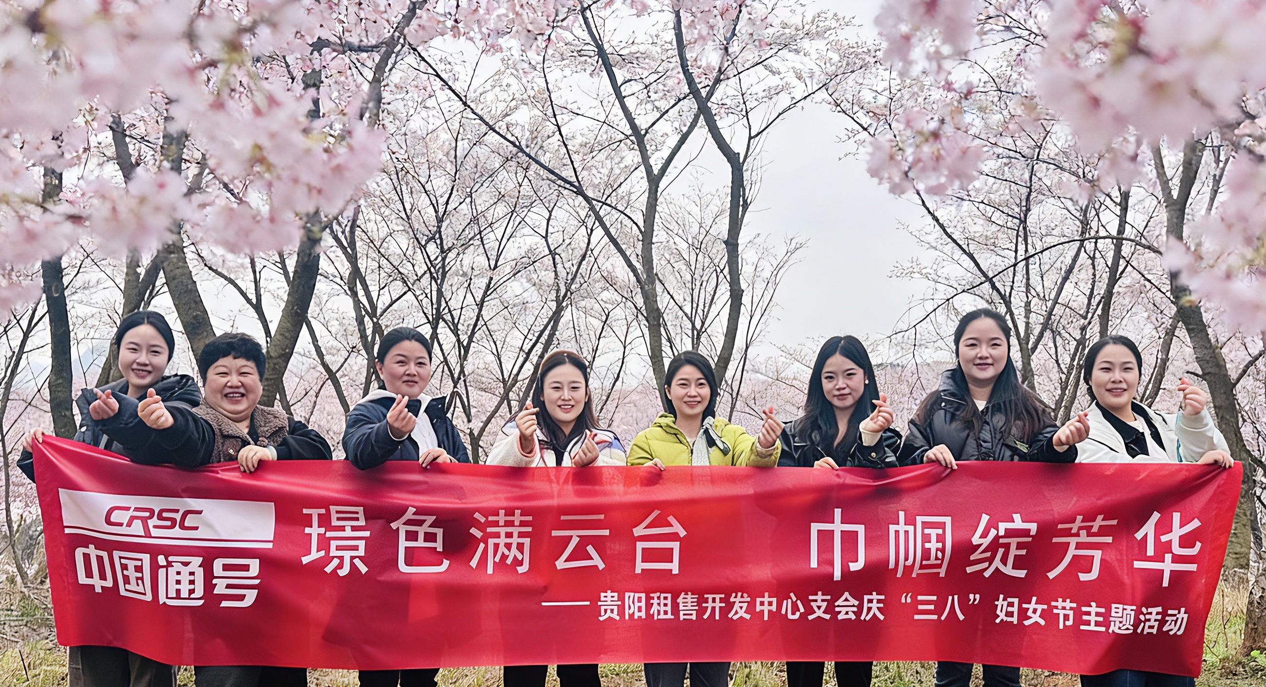 芬芳三月天，遇见最美的“她”