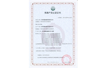 非内屏蔽铁路数字信号电缆通过CRCC铁路产品认证