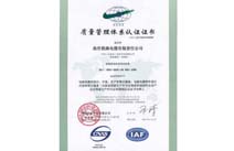 2009年通过2008版质量体系认证。