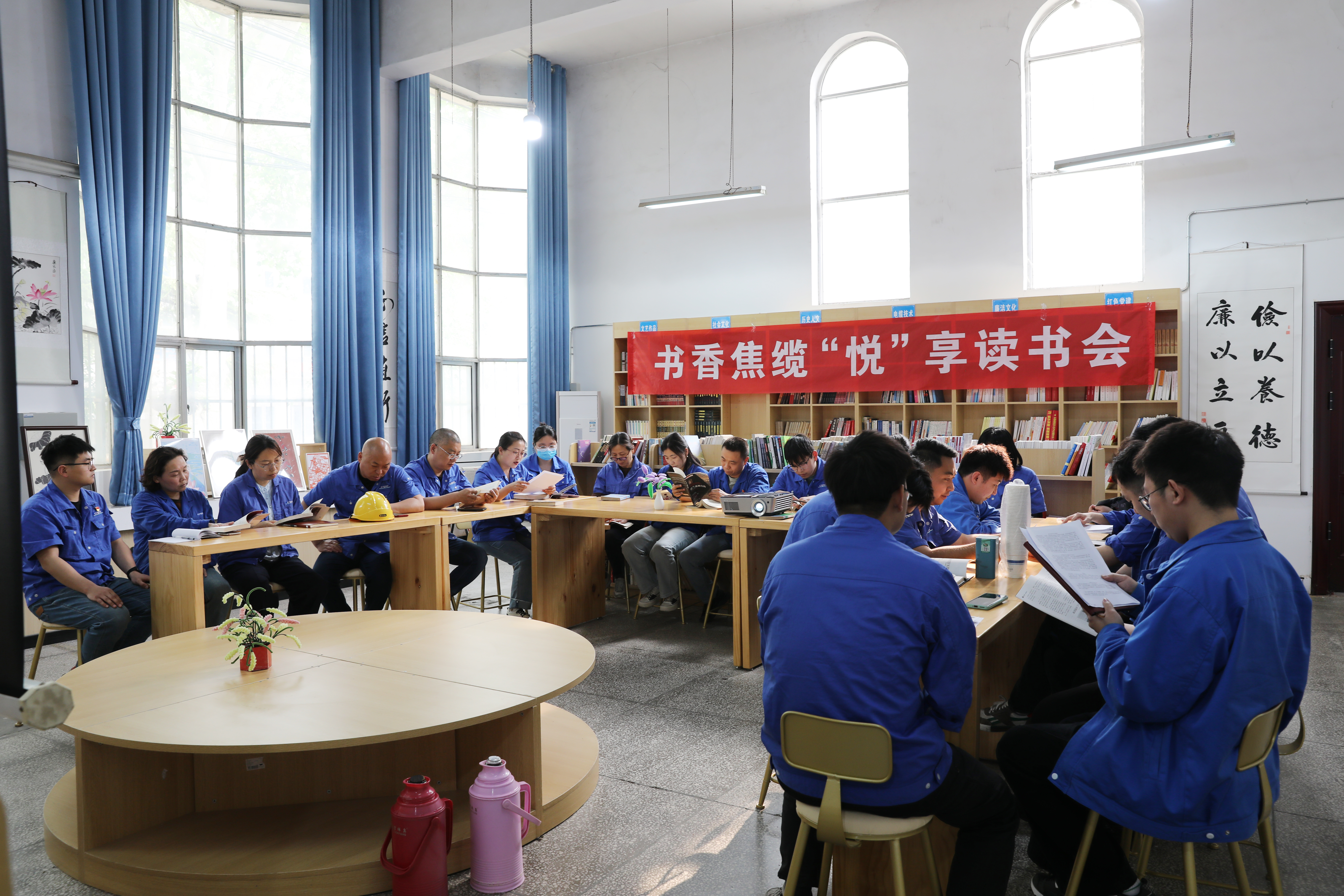 焦缆公司举办