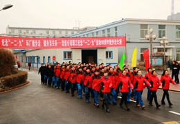 沈信健步走活动纪念“一二.九”运动