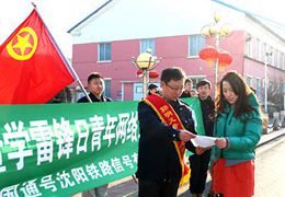 沈信团委倡议发出“青年好声音”