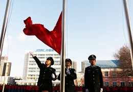 公司举行升国旗仪式迎新年