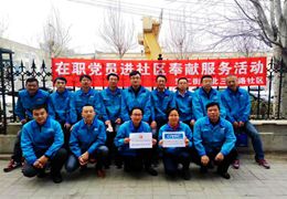 沈信党员参加“共产党员社区奉献日”活动