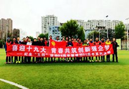 沈信青年五四系列活动集锦