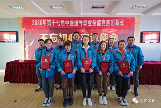 建功今朝 奋斗新时代