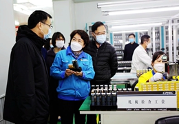 辽宁省委副书记周波莅临公司调研复工复产情况
