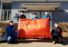 公司团委组织开展学雷锋系列活动