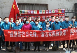 沈信公司开展“共产党员社区奉献日”活动
