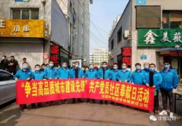 争当高品质城市建设先锋  沈信党员在行动