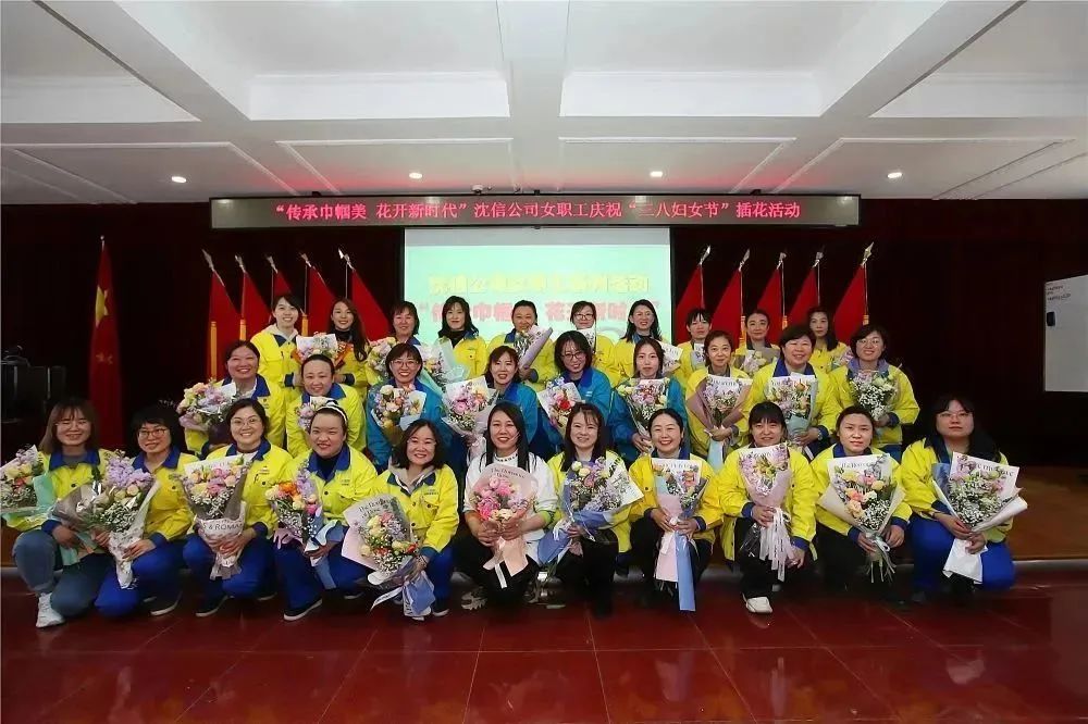 传承巾帼美 花开新时代