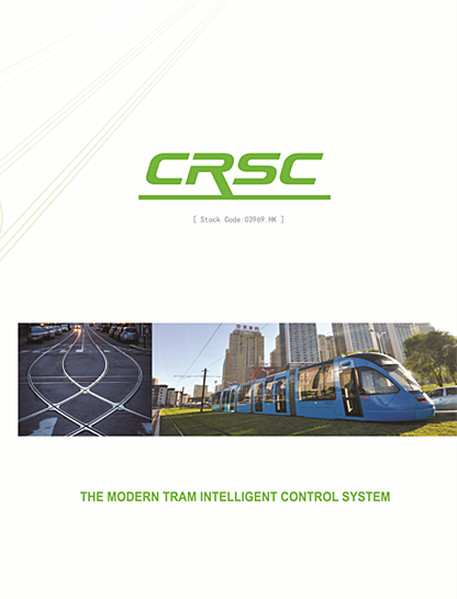 THE MODERN TRAM INTELLIGENT CONTROL SYSTEM
