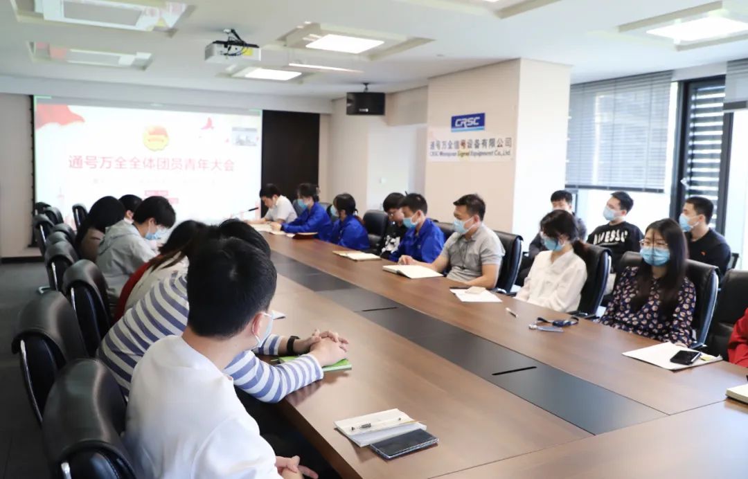 通号万全青春向党 回望百年