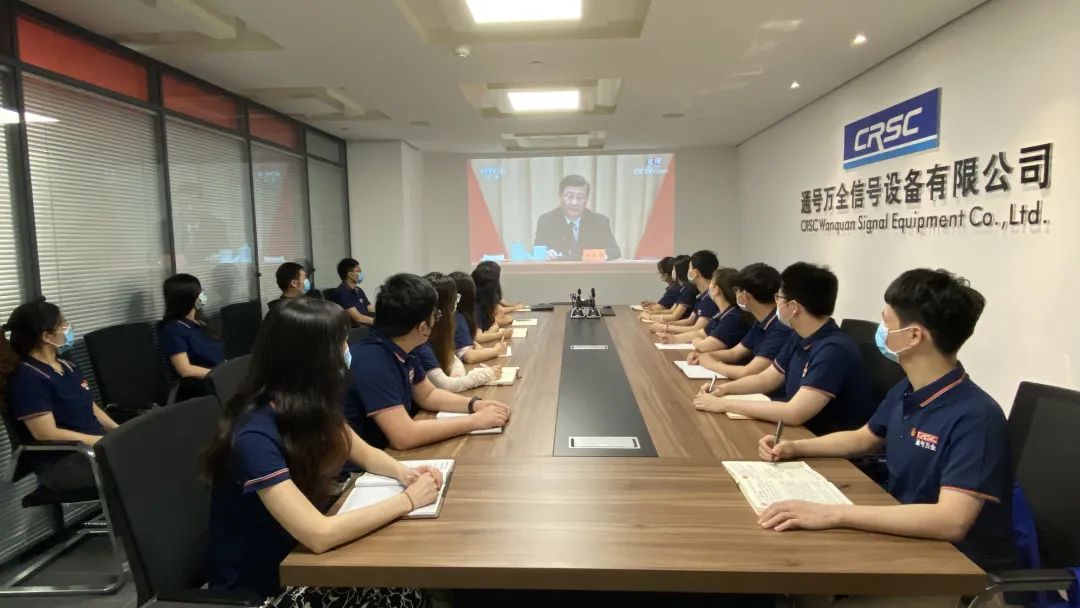 通号万全全面深化共青团工作有成效