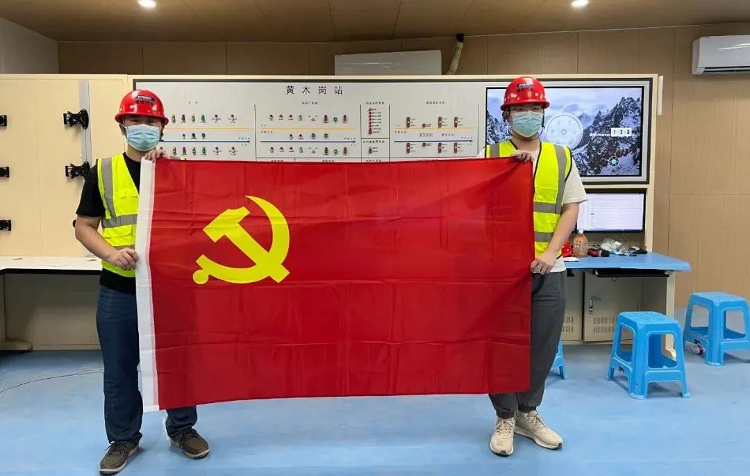 通号万全：党建引领践初心 同心筑梦加油干